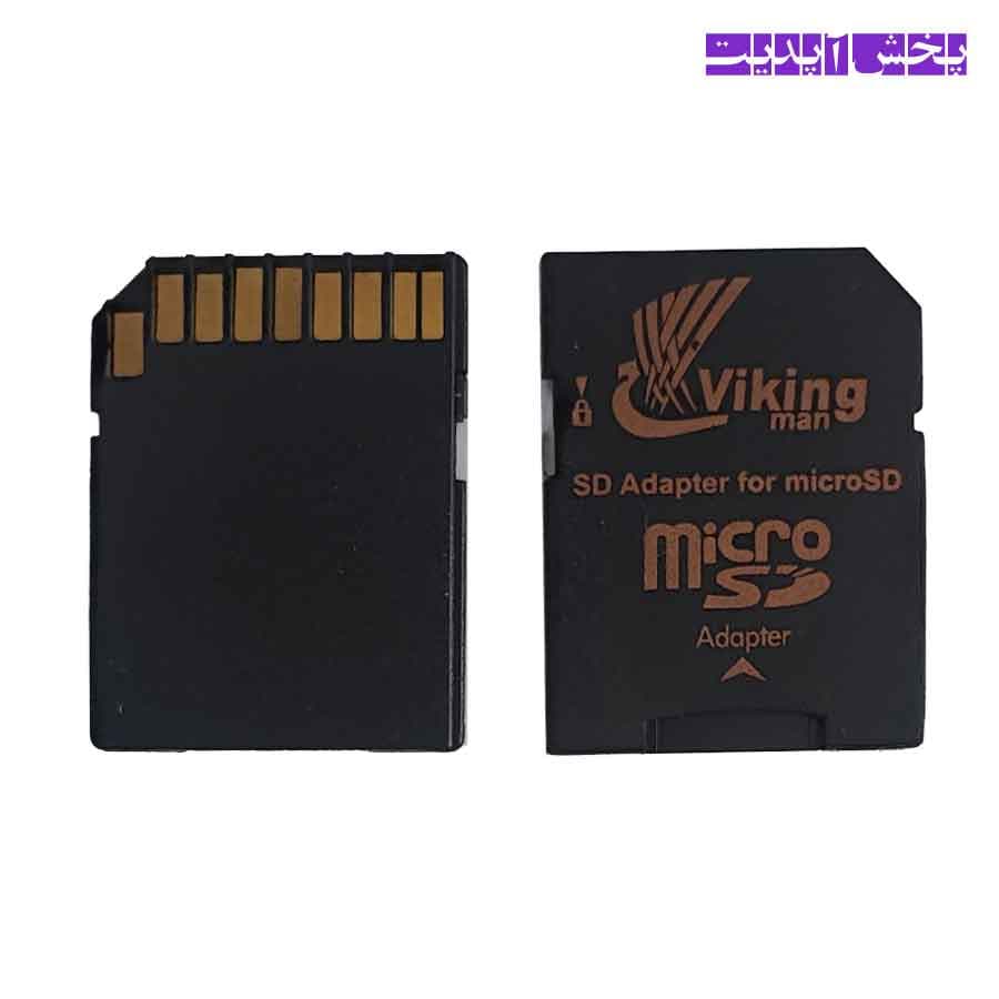 خشاب SD (تبدیل رم میکرو به SD) مارک viking man اصل