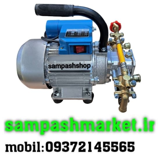 سمپاش پرتابل برقی سوپرتکنو