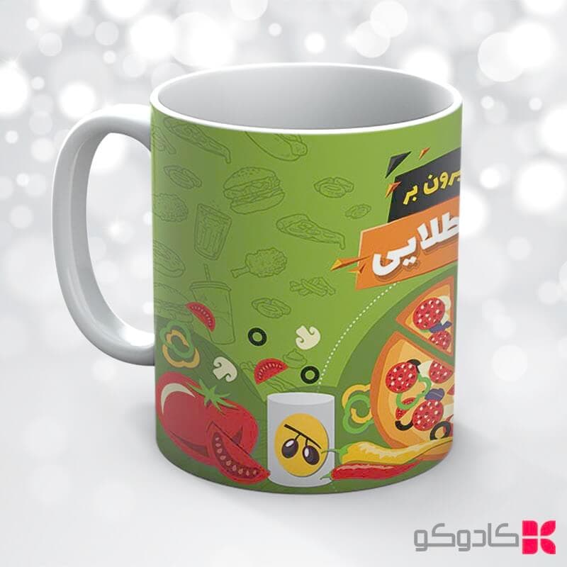 ماگ فست فود کد 42300 — تصویر ۷