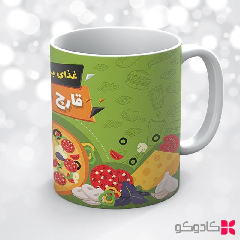 ماگ فست فود کد 42300 — تصویر ۳
