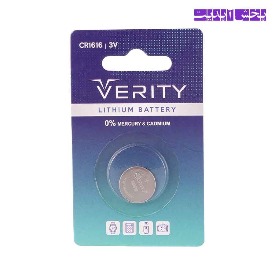 باتری سکه ای وریتی VERITY مدل CR1616
