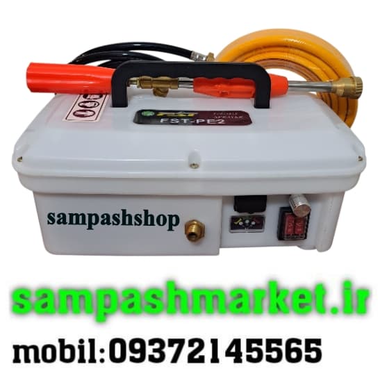 سمپاش پرتابل برقی