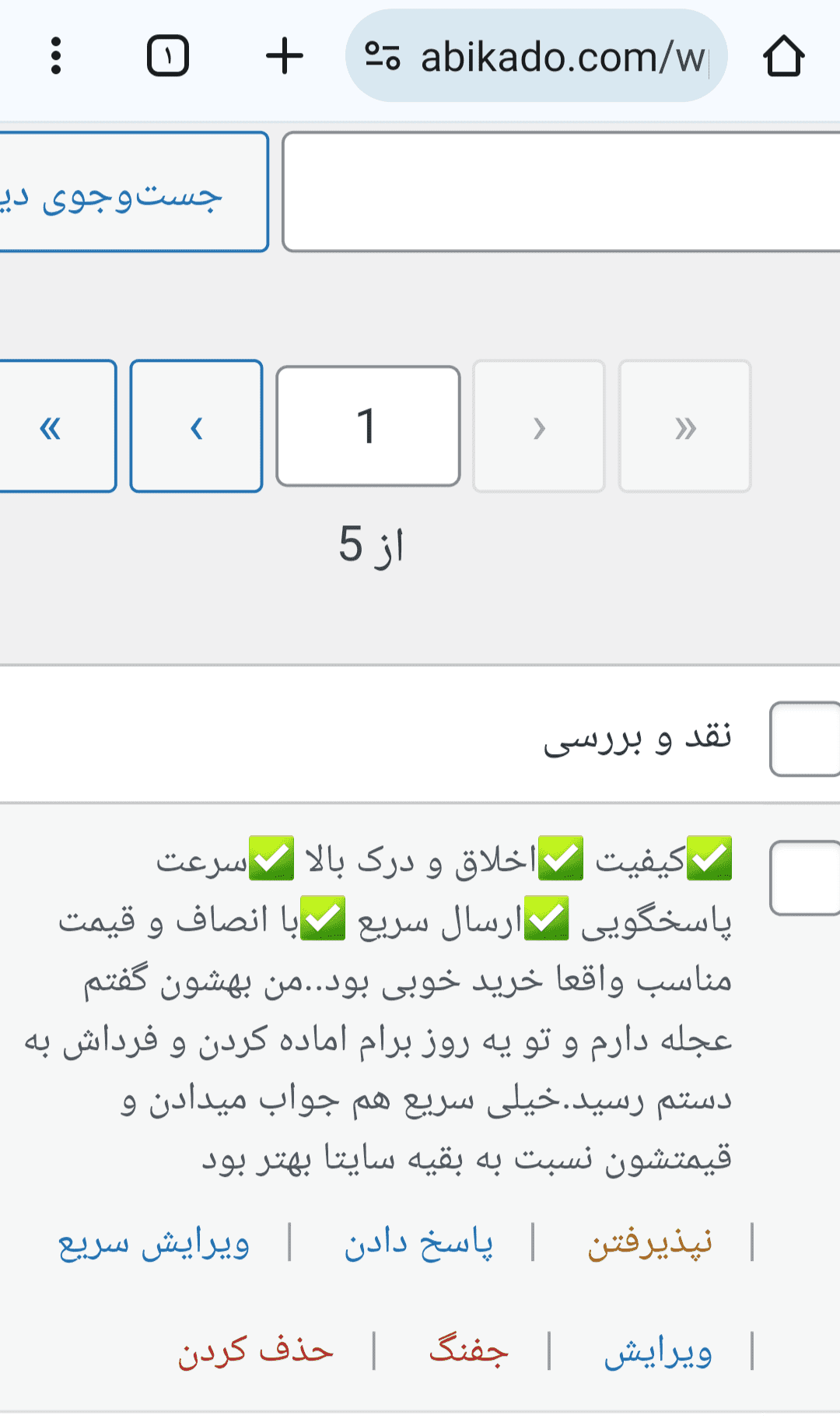 ماگ حرارتی دسته قلبی با چاپ طرح دلخواه — تصویر ۶