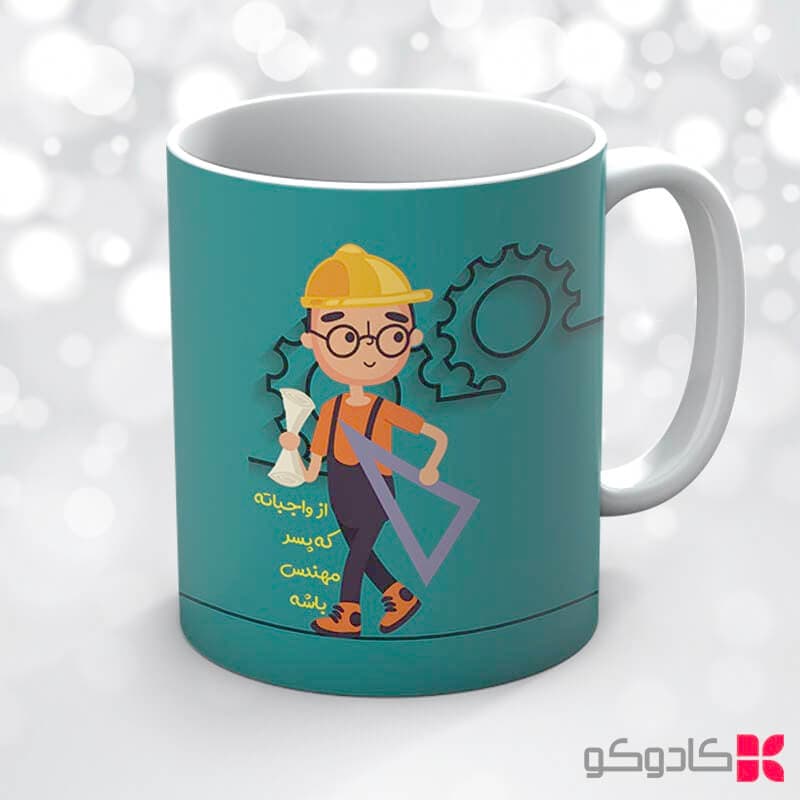 ماگ روز مهندس کد 42208 — تصویر ۶