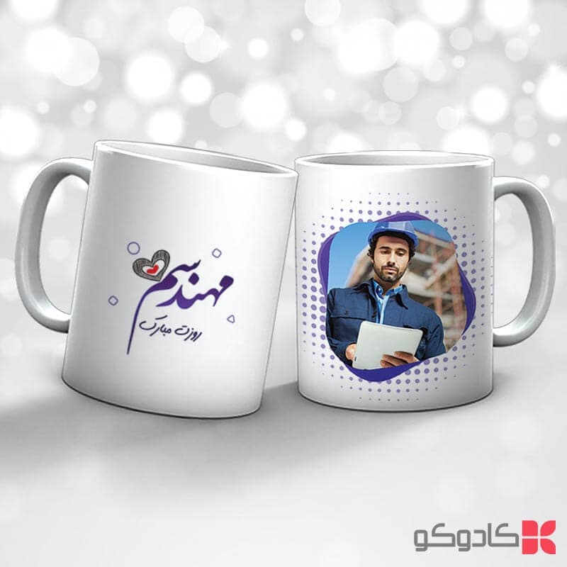 ماگ روز مهندس کد 42206