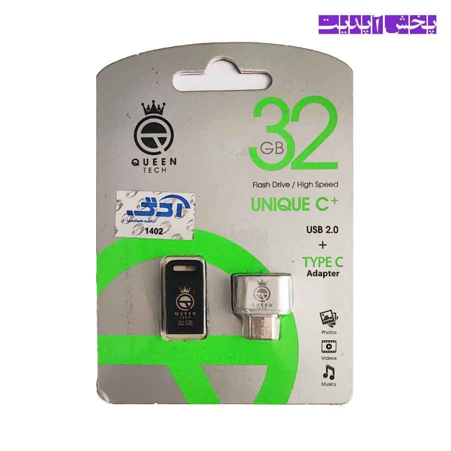 فلش مموری کوئین تک مدل +UNIQUE C ظرفیت 32 گیگابایت به همراه مبدل USB به تایپ سی رنگ مشکی