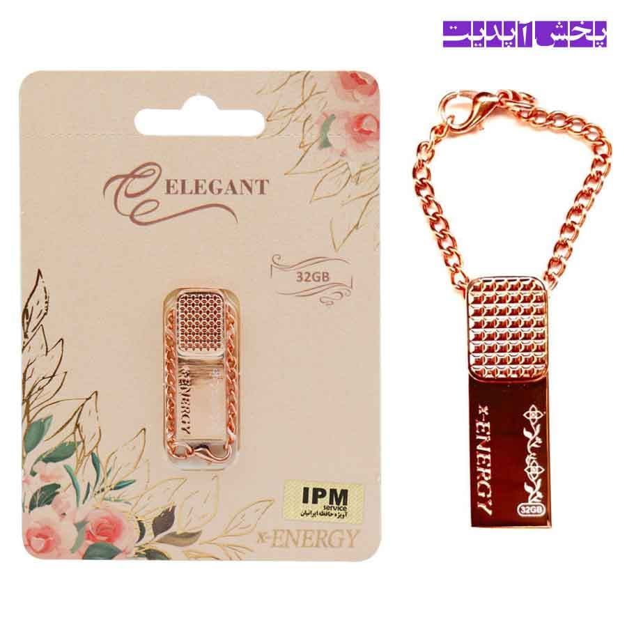 فلش ایکس انرژی مدل الگانت ظرفیت 32 گیگ X-ENERGY ELEGANT