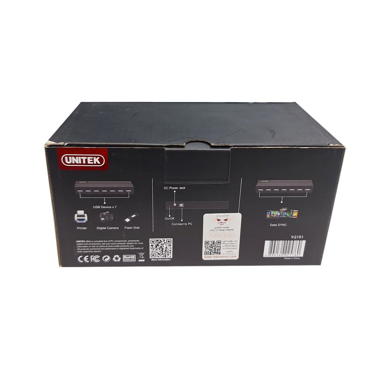 هاب USB هفت پورت یونیتک مدل Y-2191 کد 1892 — تصویر ۱۰