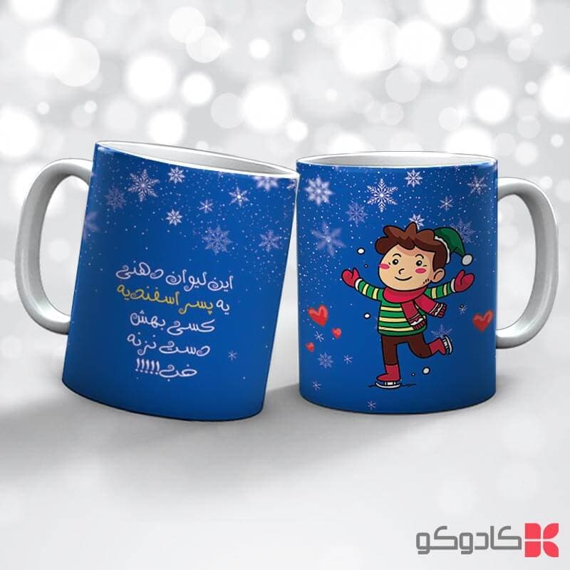 ماگ تولد اسفند ماه کد 12006 — تصویر ۵