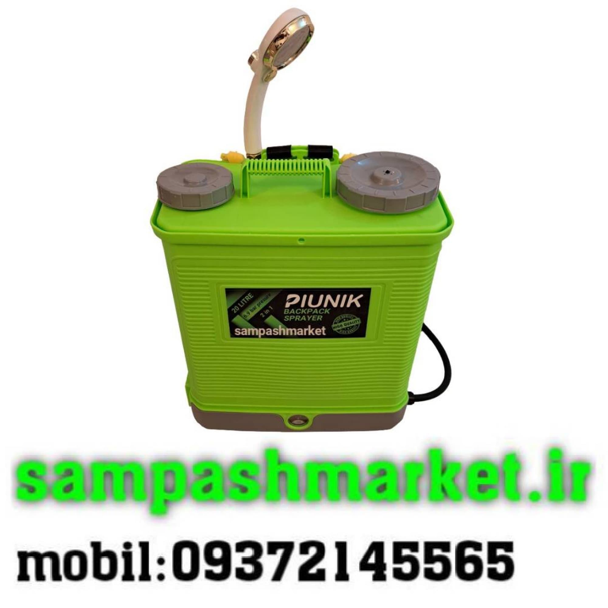 دوش صحرایی پیونیک