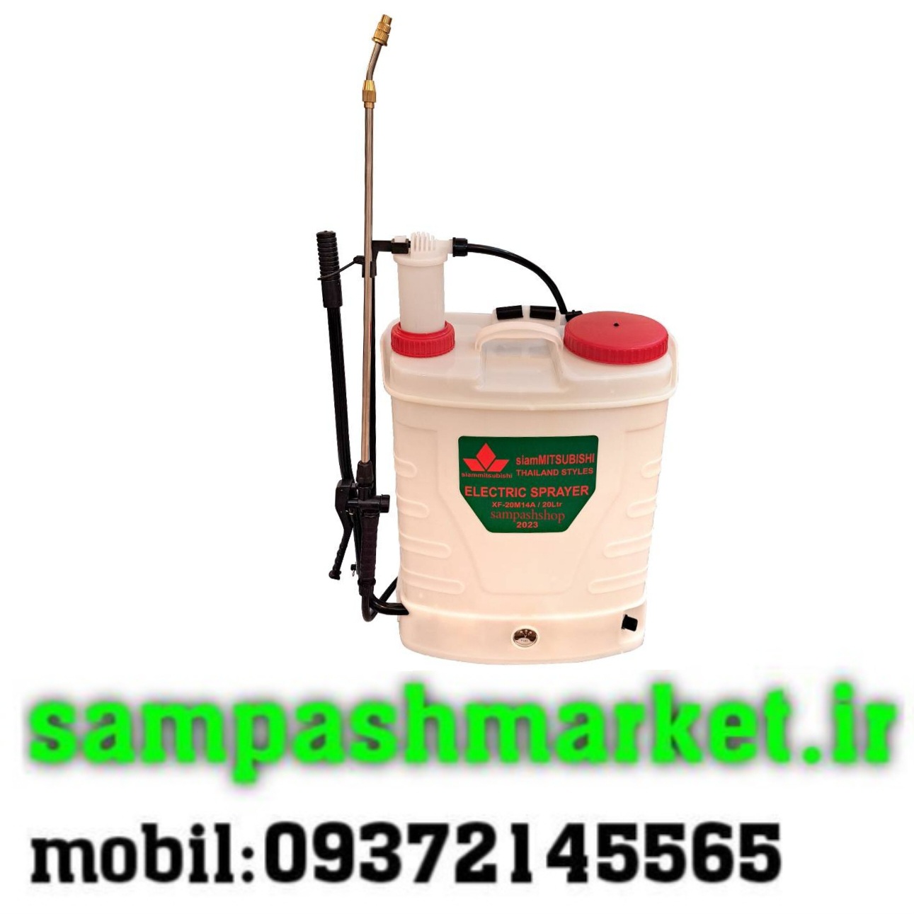 سمپاش بیست لیتری شارژی میتسوبیشی — تصویر ۱۲