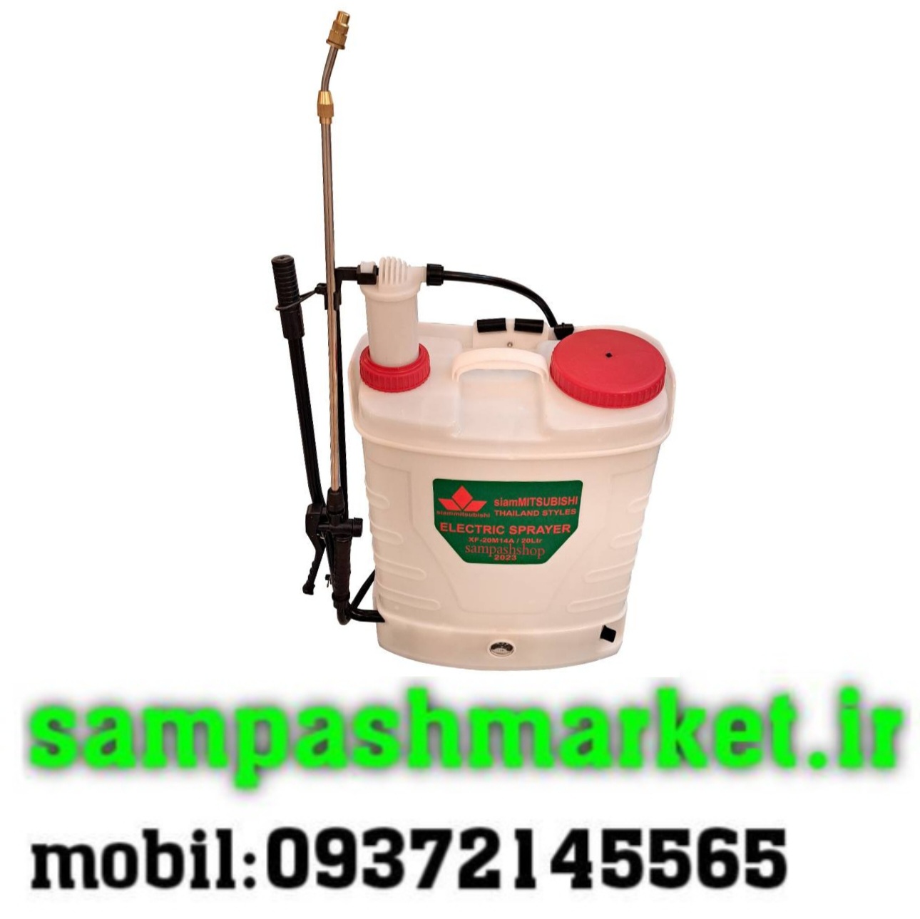 سمپاش بیست لیتری شارژی میتسوبیشی — تصویر ۱۱