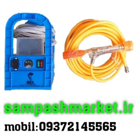 سمپاش پرتابل برقی کبری