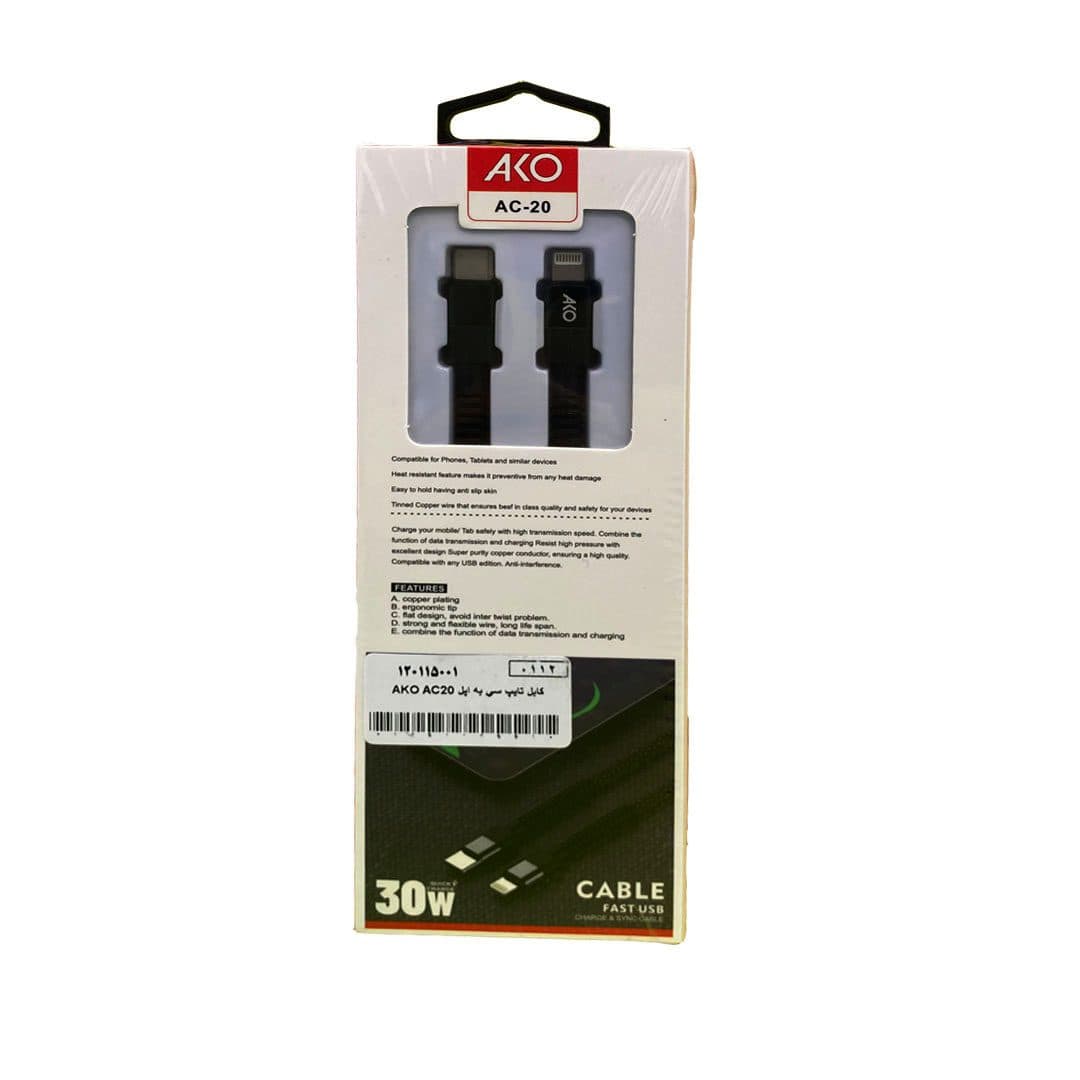 کابل تبدیل USB-C به لایتنینگ آکو مدل AC-20 کد 5963 — تصویر ۳
