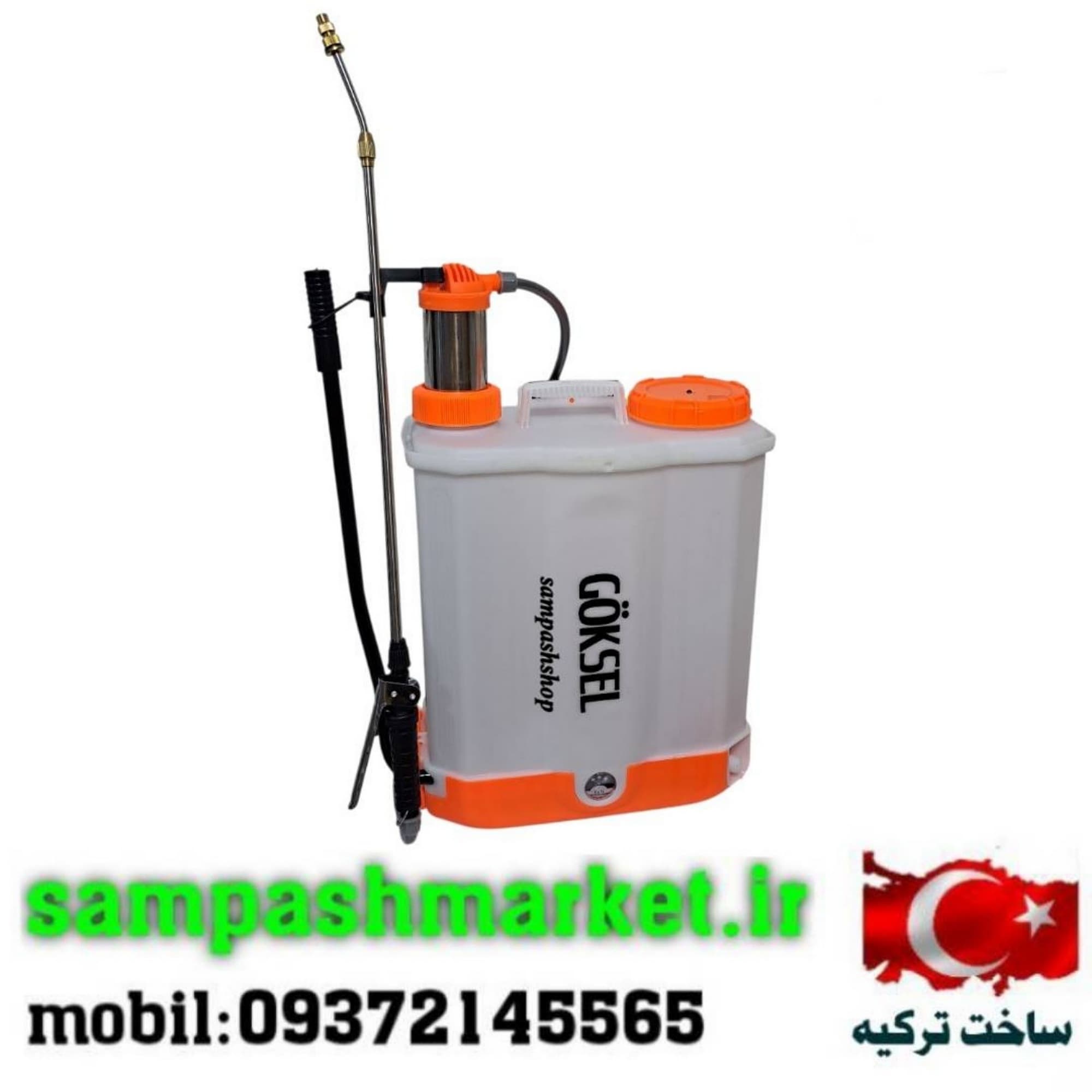 سمپاش بیست لیتری شارژی گوکسل — تصویر ۴
