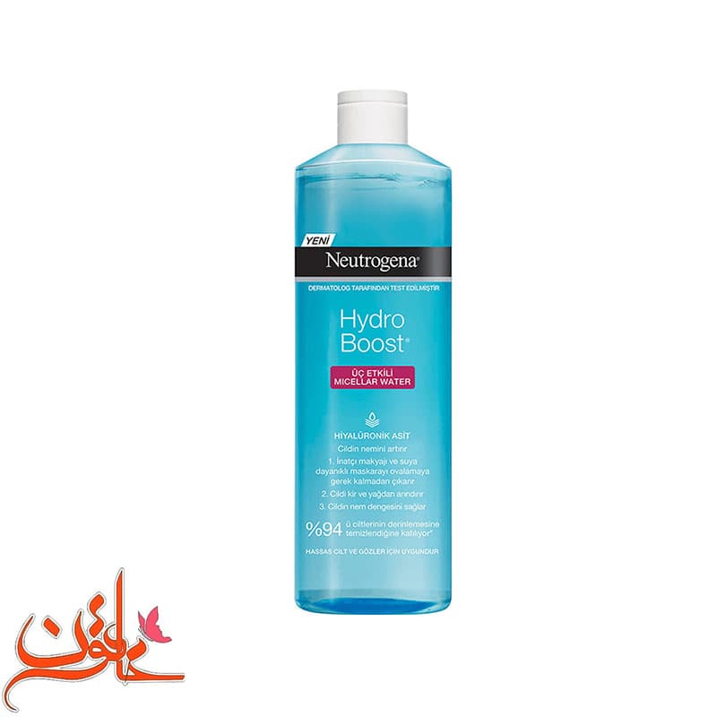 میسلار واتر نیتروژنا Hydro Boost حجم ۴۰۰ میل