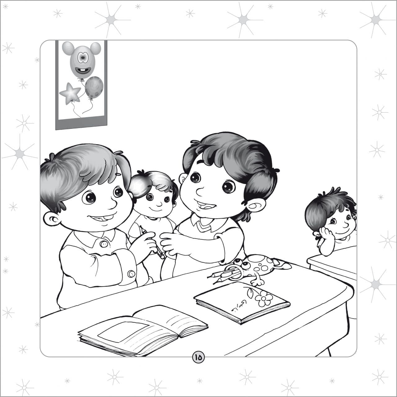 کتاب رنگ آمیزی به من بگو چه رنگی — تصویر ۳