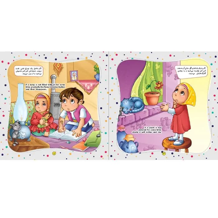 کتاب خدا هرگز نمی میرد (مجموعه به من بگو خدا کیست جلد 2) — تصویر ۳