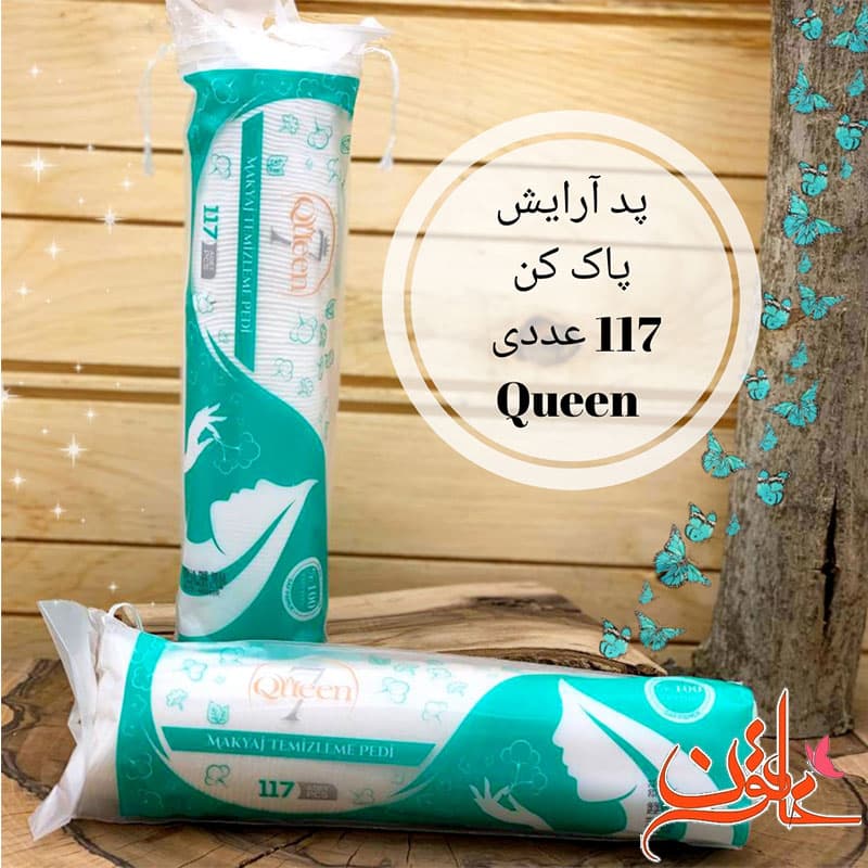 پد آرایش پاک کن سون کوئین بسته 117 عددی — تصویر ۶