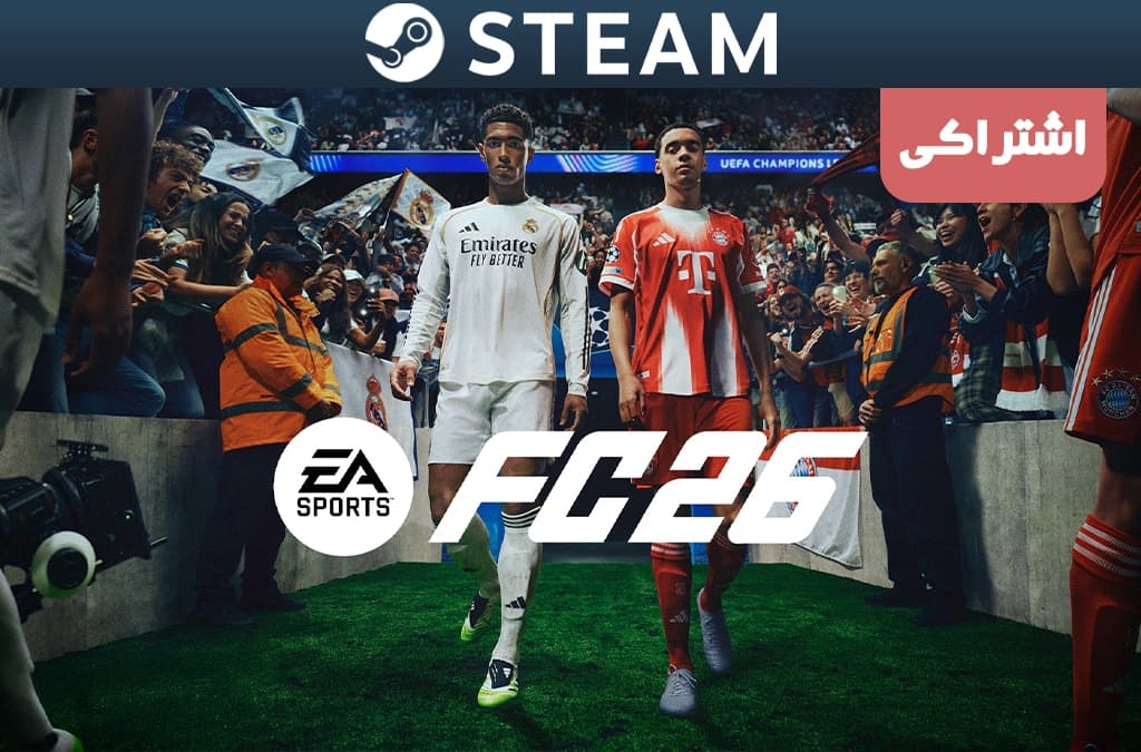 اکانت اشتراکی استیم EA SPORTS FC 26
