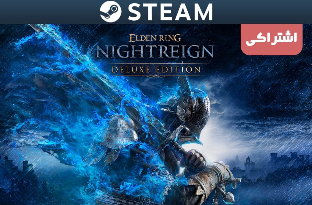 اکانت اشتراکی استیم ELDEN RING NIGHTREIGN Deluxe — تصویر ۳