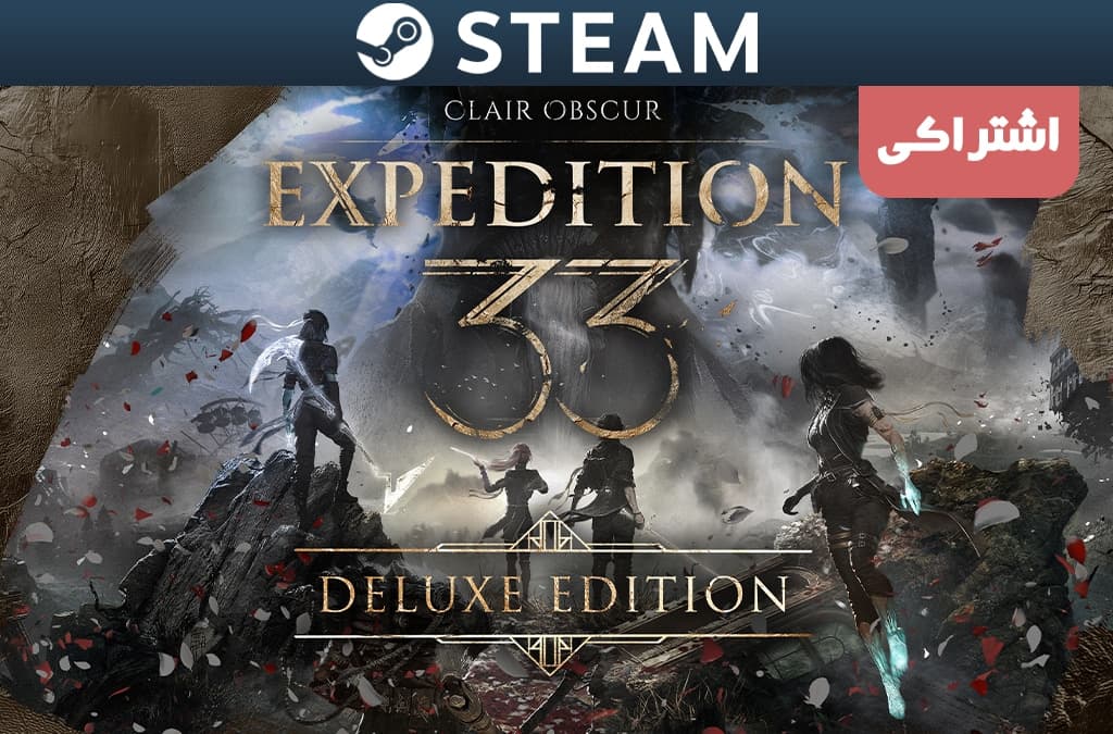اکانت اشتراکی استیم Clair Obscur: Expedition 33 Deluxe — تصویر ۳