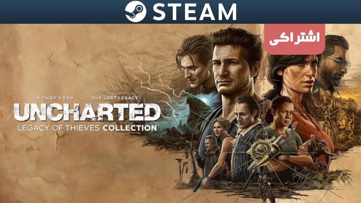 اکانت اشتراکی استیم UNCHARTED: Legacy of Thieves Collection — تصویر ۷