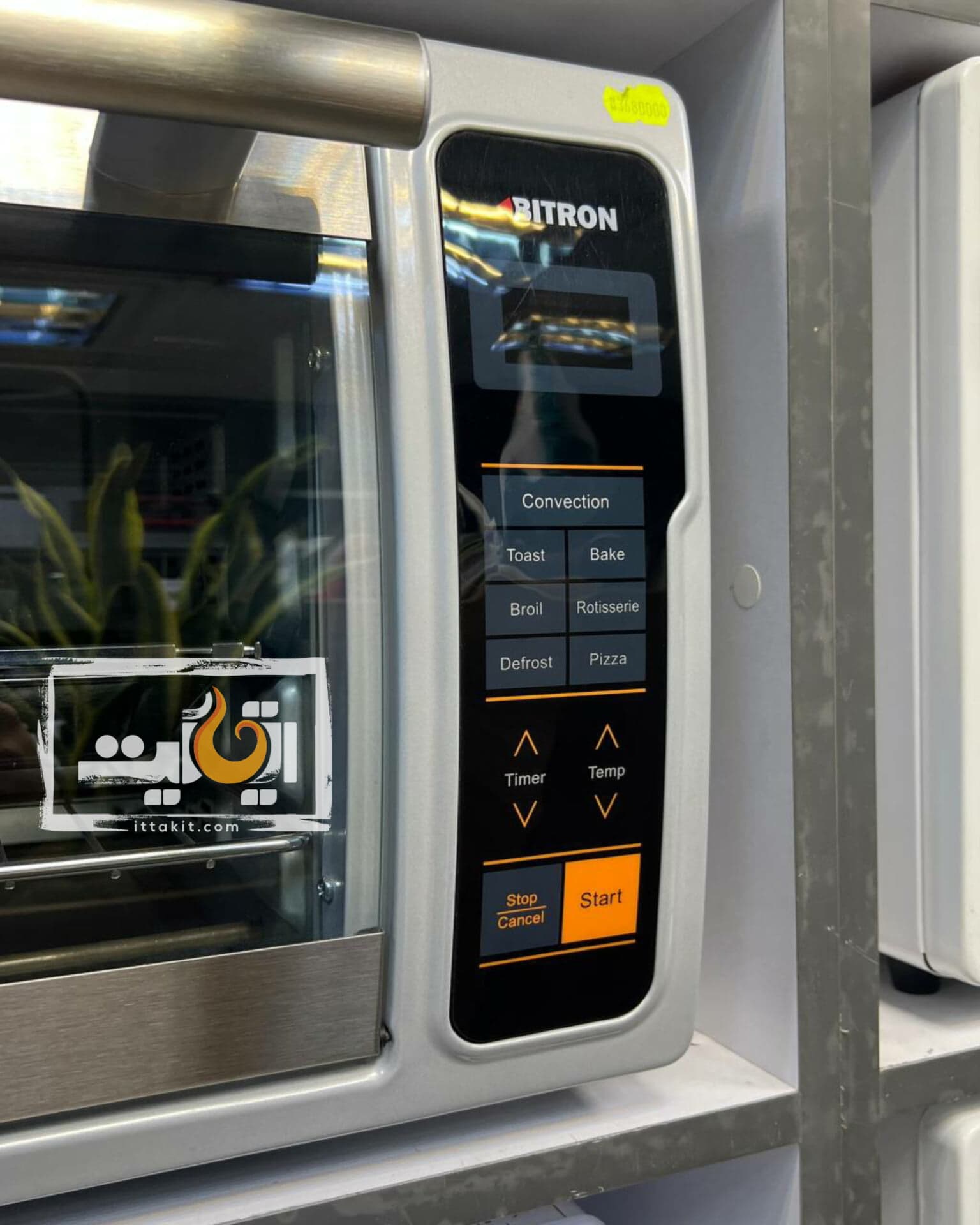 آون توستر 30 لیتری بایترون مدل TO830CR-S — تصویر ۹