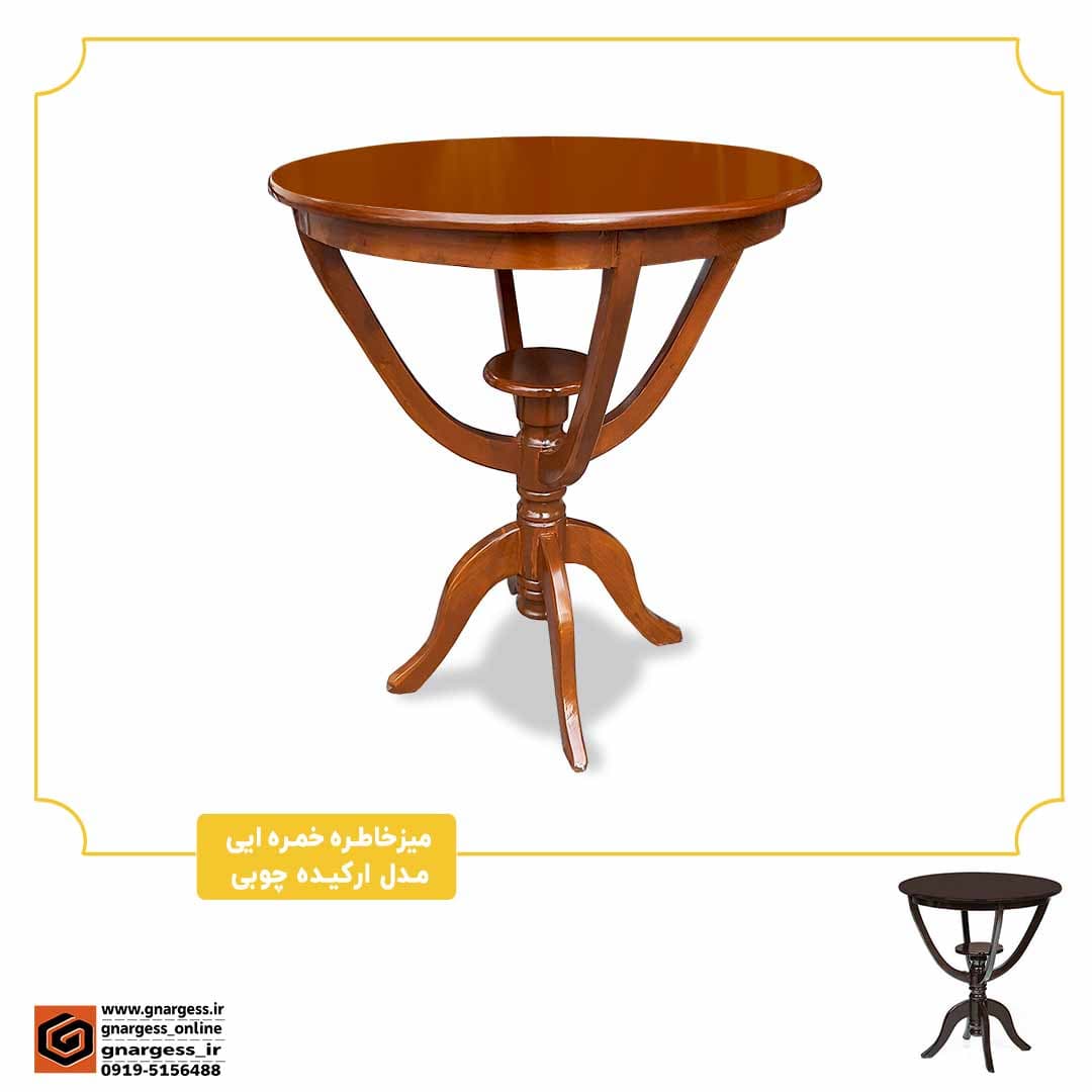 میز خاطره پایه چوبی خمره ایی طرح ارکیده