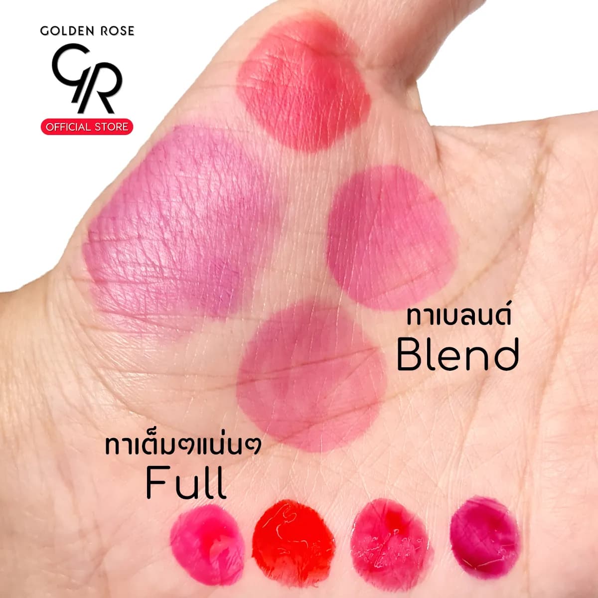 تینت لب و گونه جویسی Juicy Tint Lip & Cheek گلدن رز — تصویر ۵