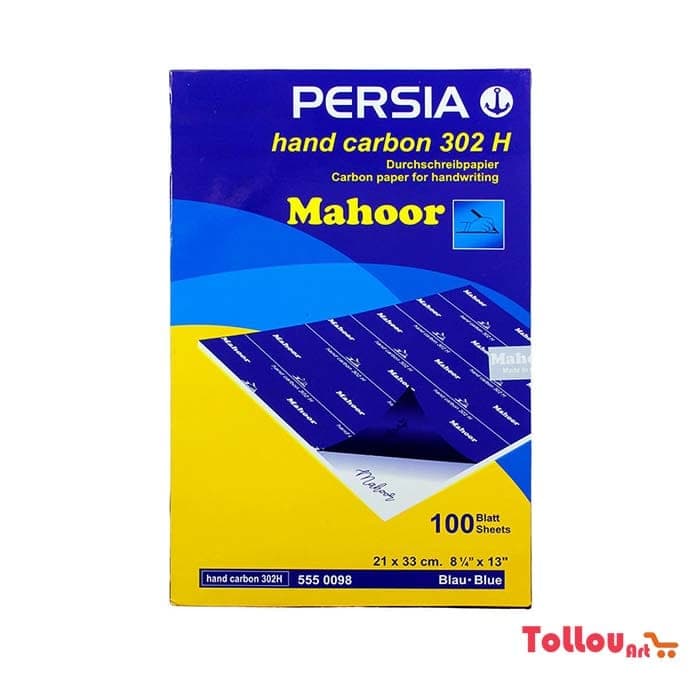 کاربن آبی بسته 3برگی