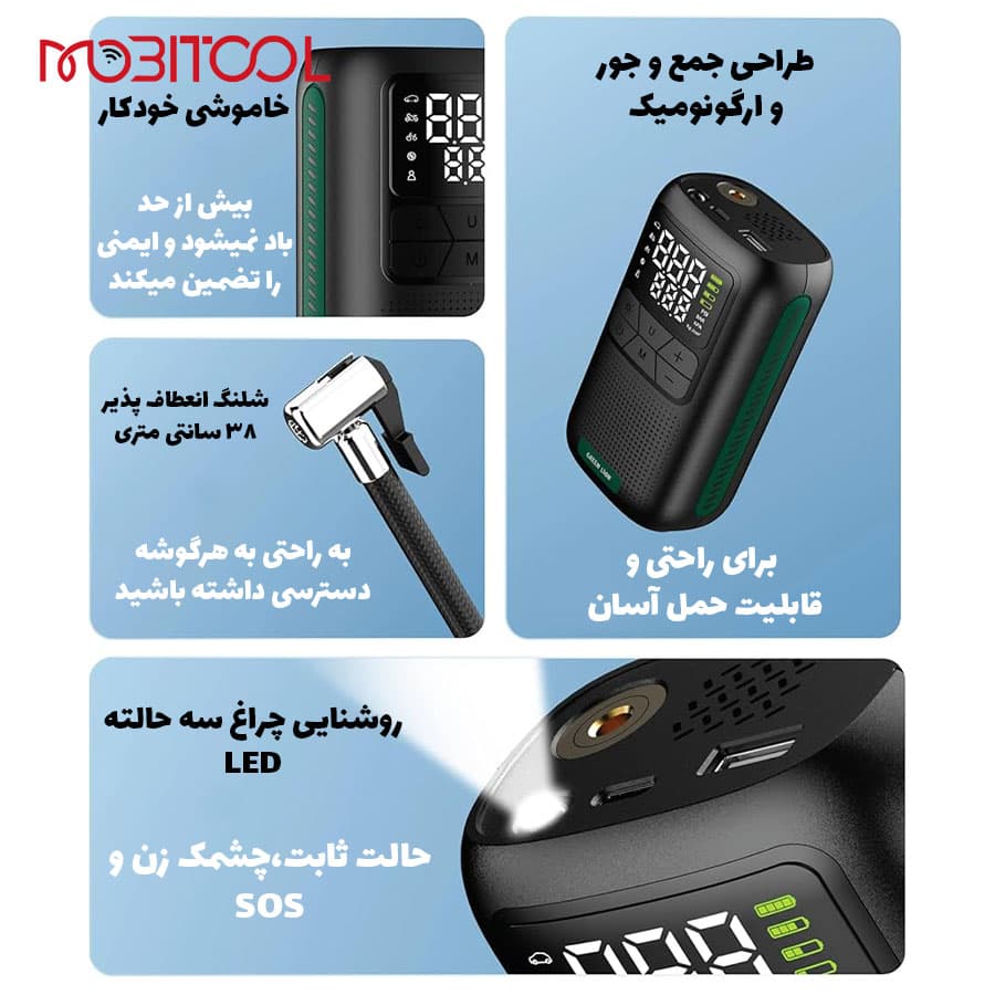 پمپ باد شارژی گرین لاین Green Lion GL-A4 Tire Inflator 150PSI — تصویر ۳