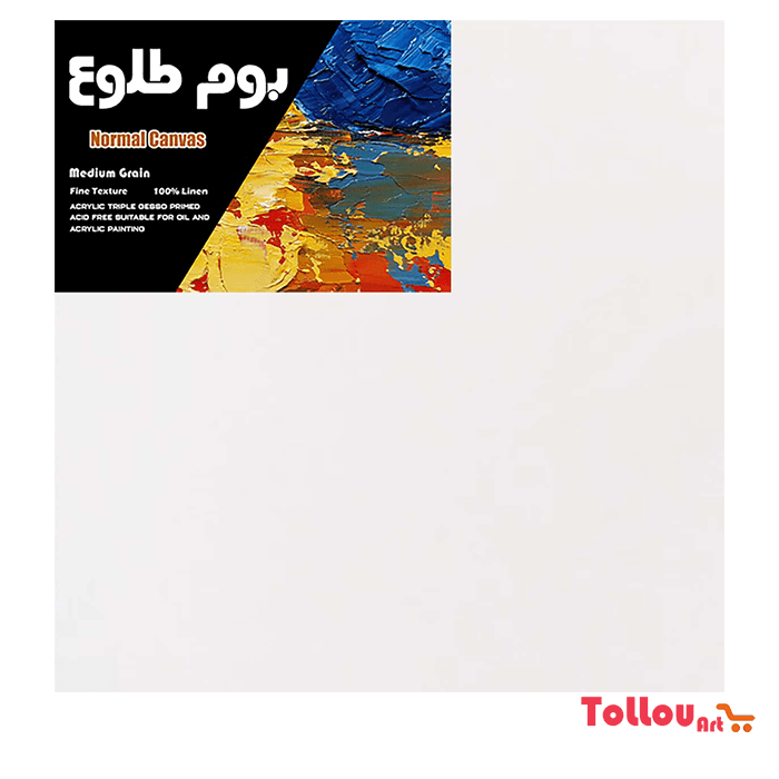 بوم نقاشی سایز 60×60 طلوع — تصویر ۵