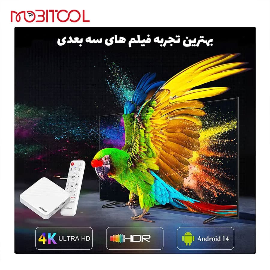 اندروید باکس 4K پرودو Porodo Echobox Android TV Box PDH96MAX — تصویر ۵