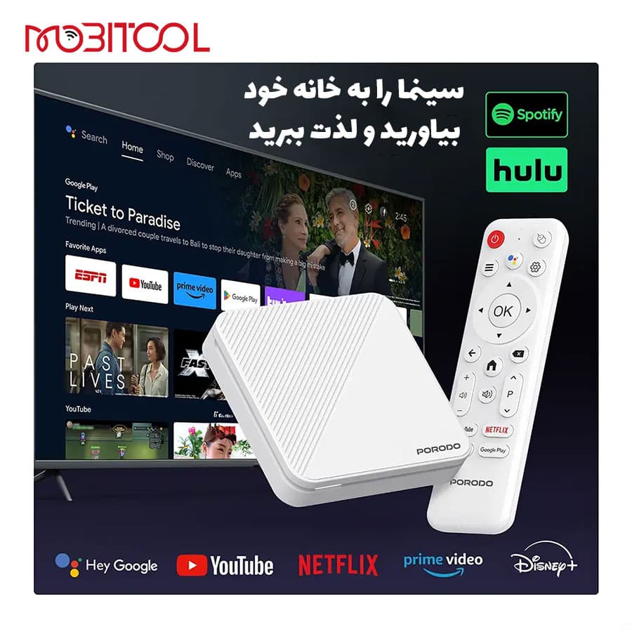 اندروید باکس 4K پرودو Porodo Echobox Android TV Box PDH96MAX — تصویر ۶