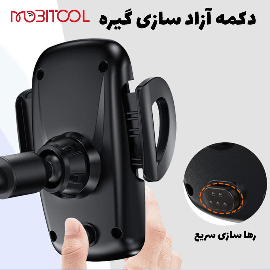 هولدر وکیوم نگهدارنده موبایل خودرو یسیدو Yesido Car Holder C108 — تصویر ۵