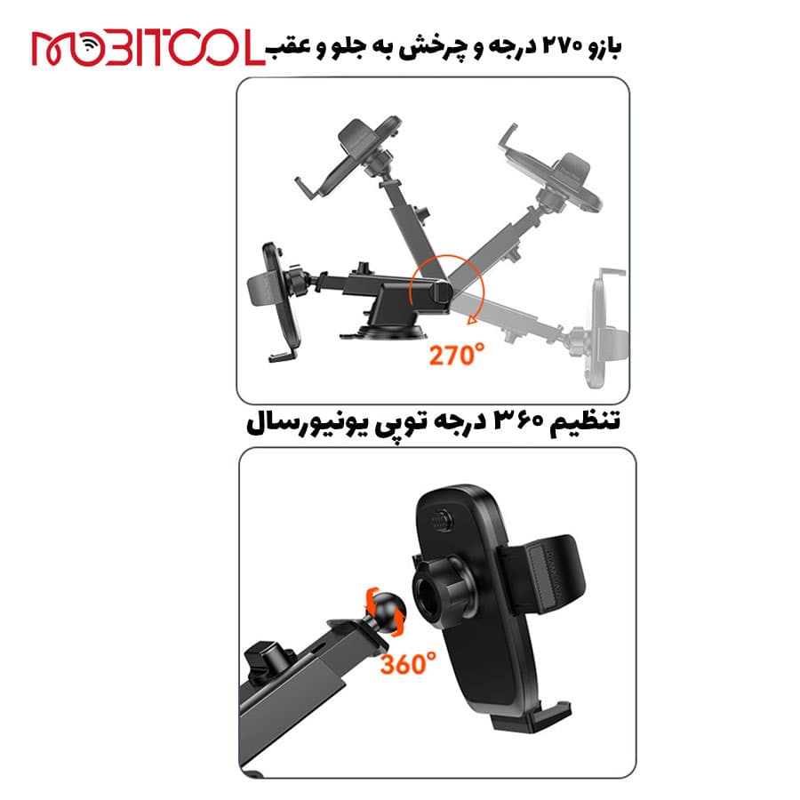 هولدر موبایل خودرو یسیدو Yesido Car Holder C262 — تصویر ۴