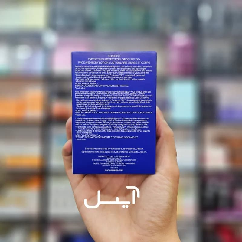 کرم ضد آفتاب بی رنگ استوینت SPF50 — تصویر ۱۱