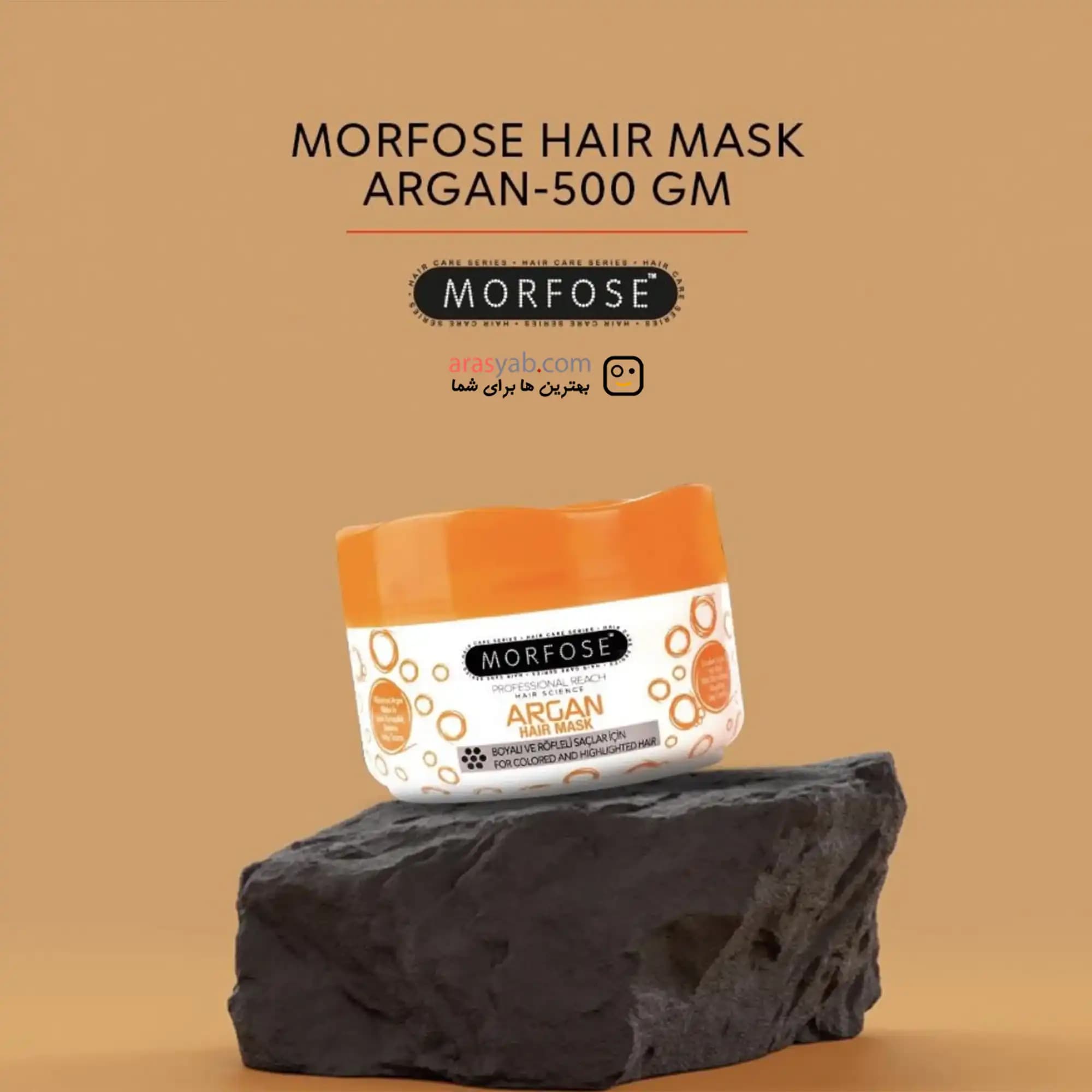 ماسک مو مورفوس حاوی روغن آرگان مناسب برای موهای رنگ شده حجم 500 میل — تصویر ۴