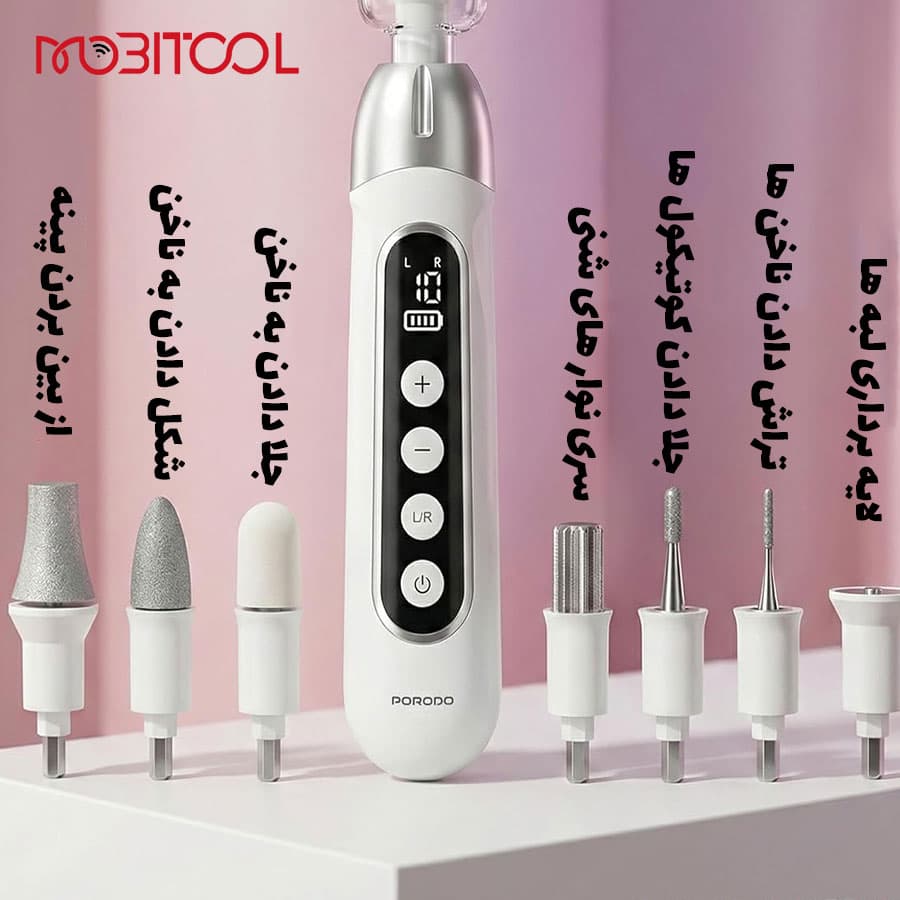 سوهان برقی 8 کاره پدیکور و مانیکور پرودو Porodo 8-In-1 Rechargeable Electric Nail Drill PDLFSTAOL12 — تصویر ۷