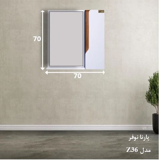 ست آیینه و باکس مدل Z36