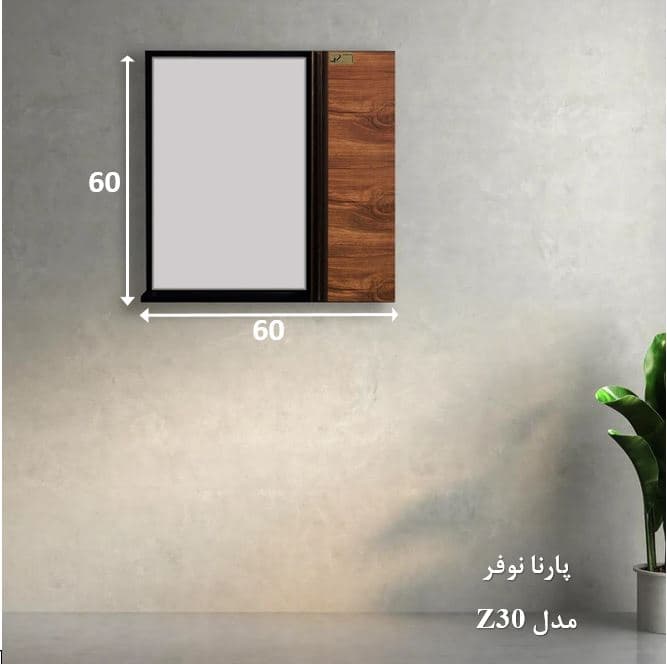 ست آینه و باکس مدل Z30