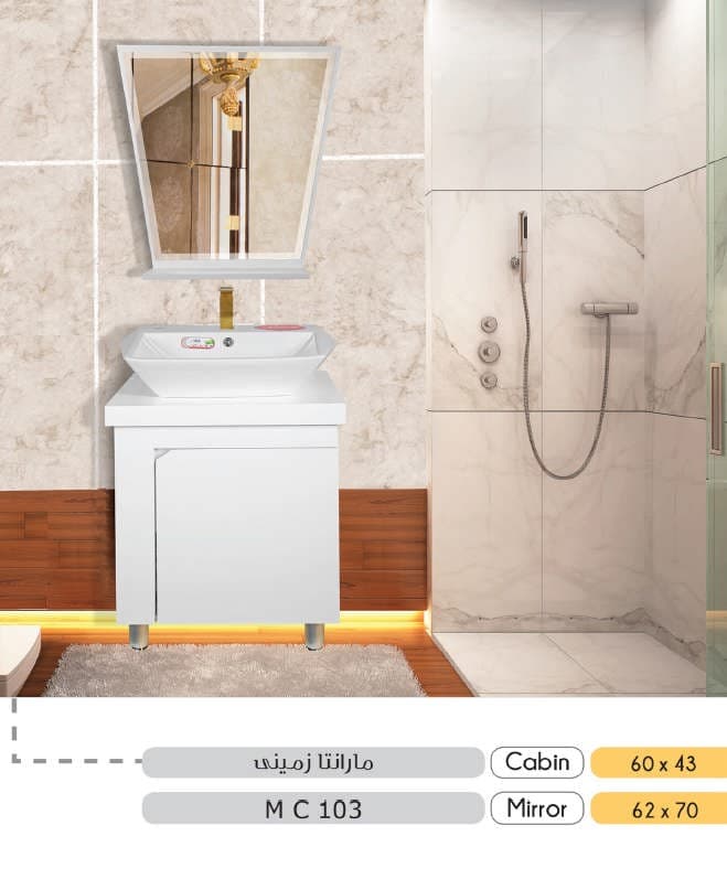 روشویی کابینتی مدل مارانتا زمینی — تصویر ۵