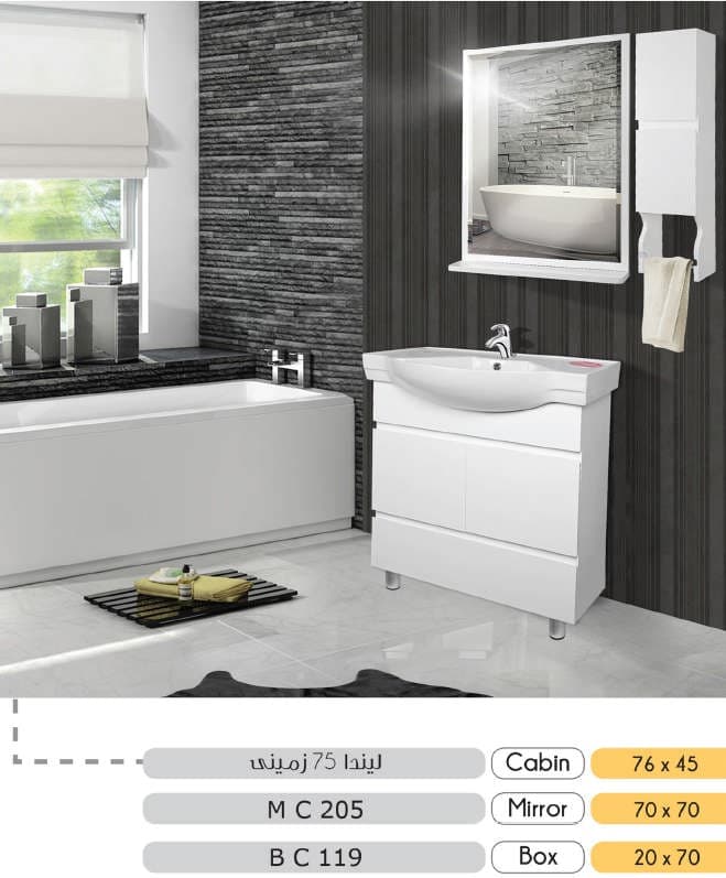 روشویی کابینتی مدل لیندا 75 زمینی — تصویر ۳