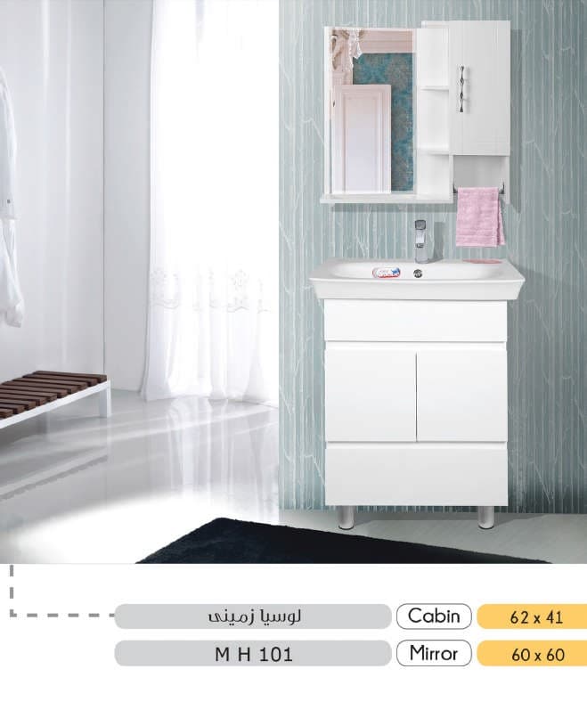 روشویی کابینتی مدل لوسیا زمینی — تصویر ۵