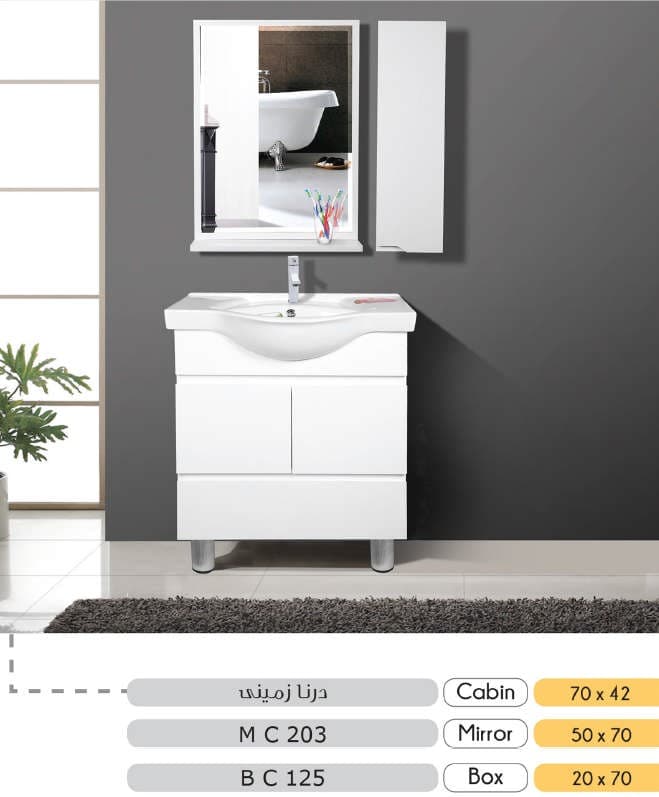 روشویی کابینتی مدل درنا زمینی