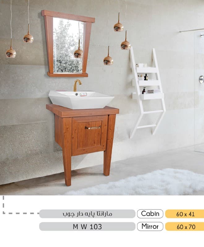 روشویی کابینتی مدل مارانتا پایه دار