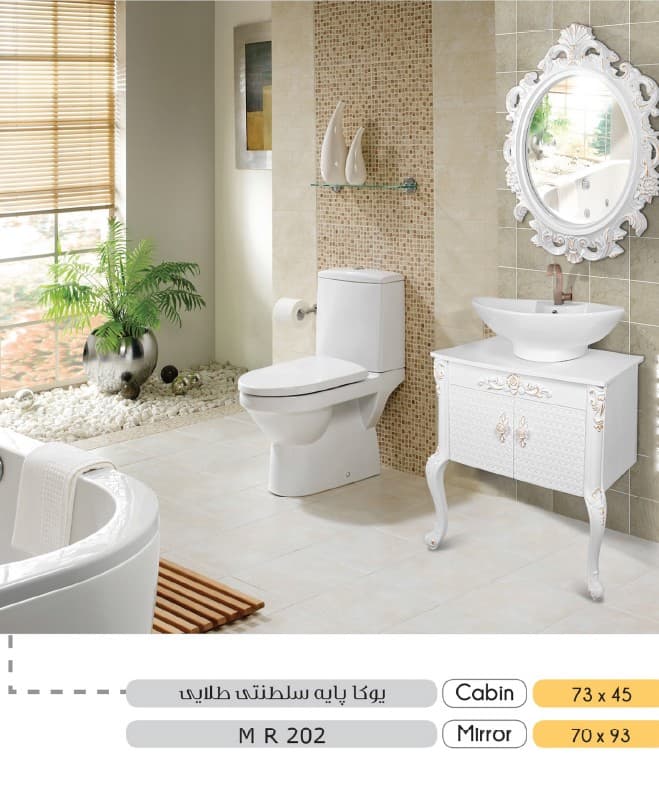 ست روشویی کابینتی یوکا سفید-طلایی