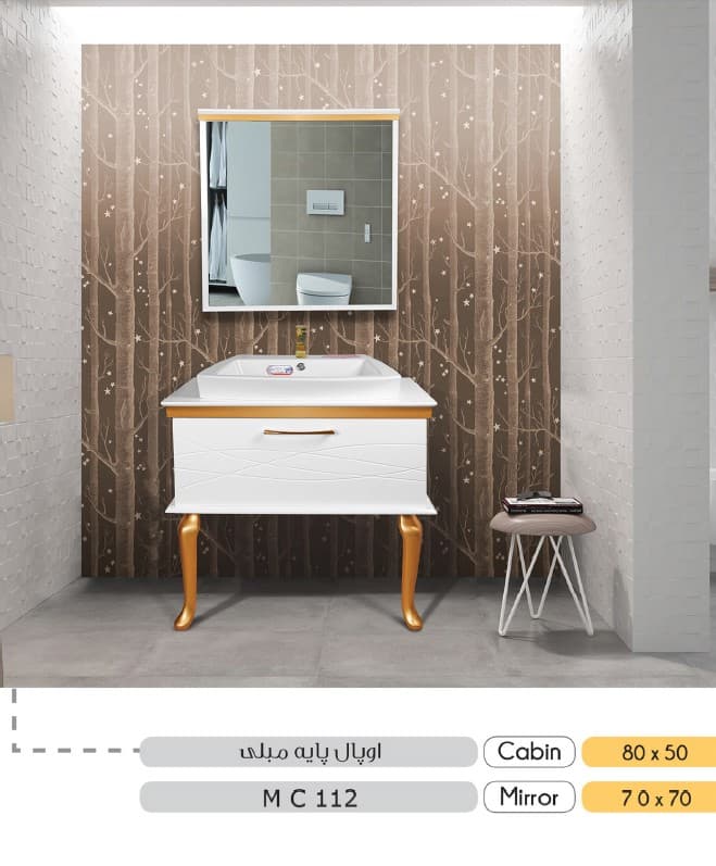 ست روشویی کابینتی اوپال پایه مبلی — تصویر ۵