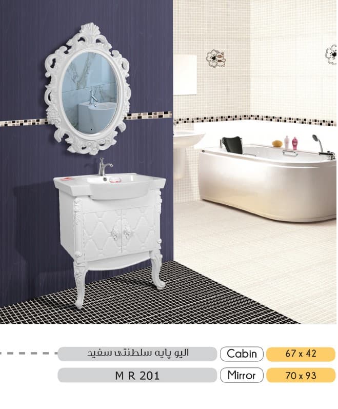 ست روشویی کابینتی الیو